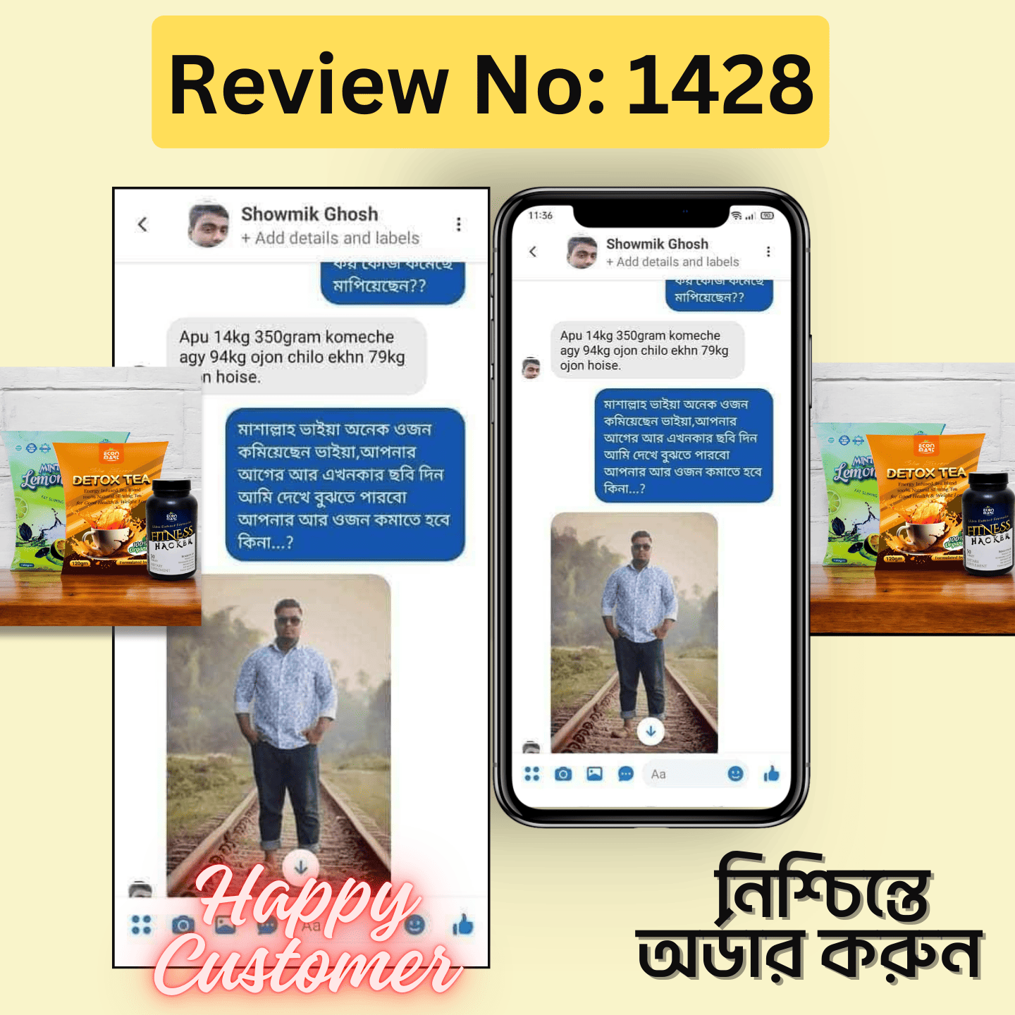 Review No 1428